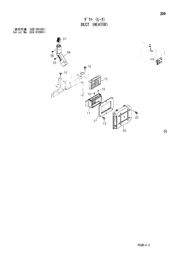 Схема запчастей Hitachi ZX180W - 200_DUCT (HEATER) (CCA_010001 -; CCB_001001 -). 01 UPPERSTRUCTURE