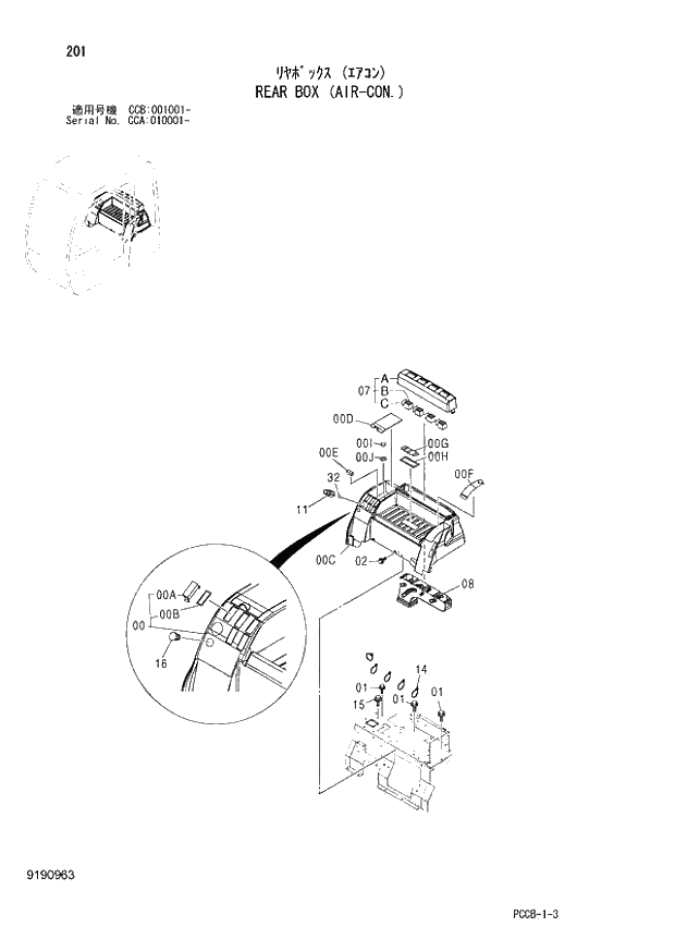 Схема запчастей Hitachi ZX180W - 201_REAR BOX (AIR-CON.) (CCA 010001 -; CCB 001001 -). 01 UPPERSTRUCTURE