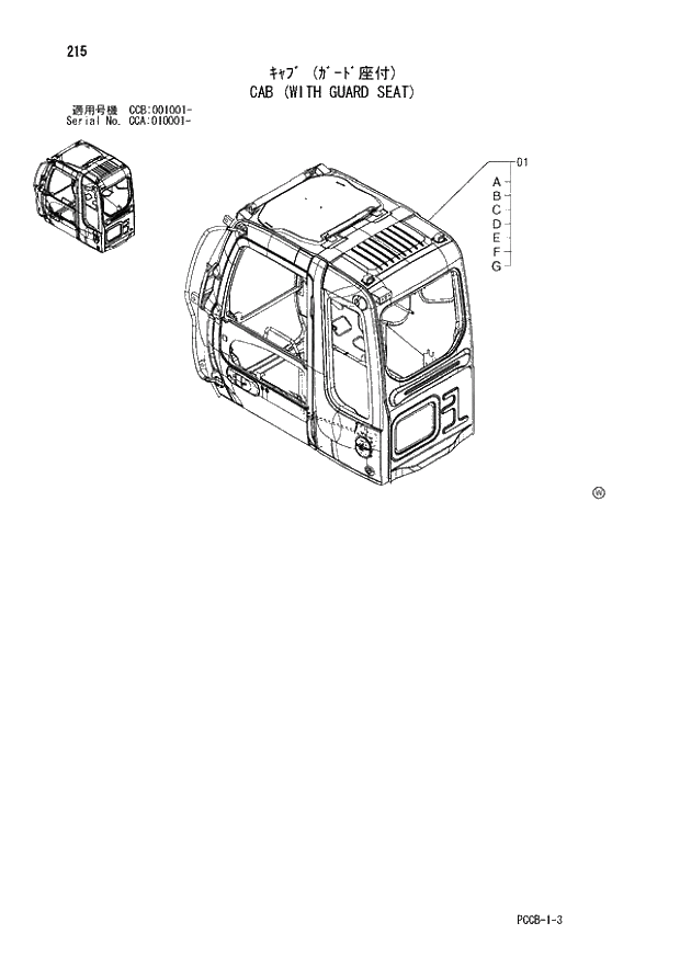 Схема запчастей Hitachi ZX180W - 215_CAB (WITH GUARD SEAT) (CCA 010001 -; CCB 001001 -). 01 UPPERSTRUCTURE