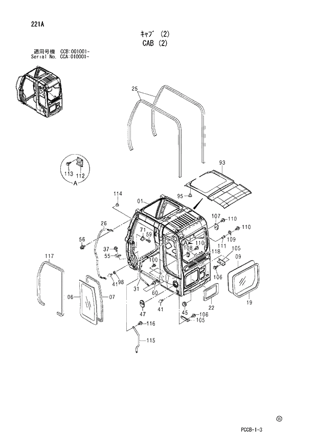 Схема запчастей Hitachi ZX180W - 221_CAB (2) (CCA 010001 -; CCB 001001 -). 01 UPPERSTRUCTURE