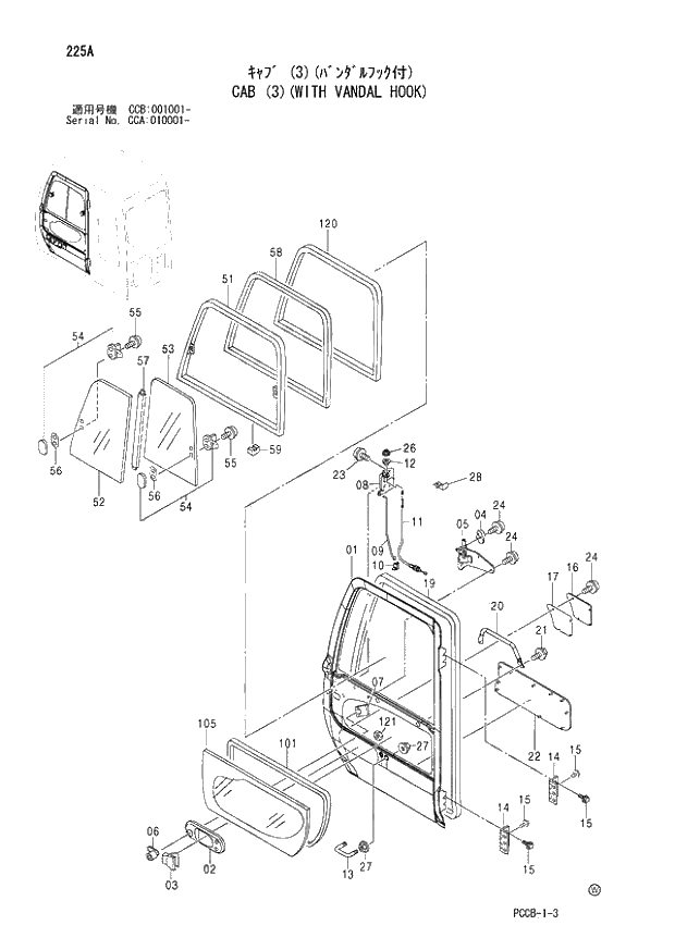 Схема запчастей Hitachi ZX180W - 225_CAB (3)(WITH VANDAL HOOK) (CCA 010001 -; CCB 001001 -). 01 UPPERSTRUCTURE