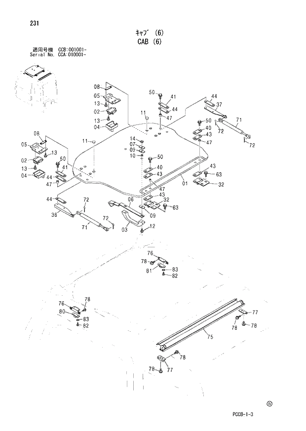 Схема запчастей Hitachi ZX180W - 231_CAB (6) (CCA 010001 -; CCB 001001 -). 01 UPPERSTRUCTURE