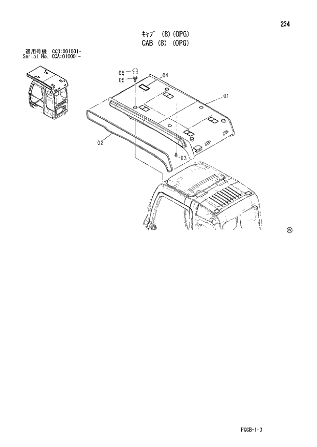 Схема запчастей Hitachi ZX180W - 234_CAB (8) (OPG) (CCA 010001 -; CCB 001001 -). 01 UPPERSTRUCTURE