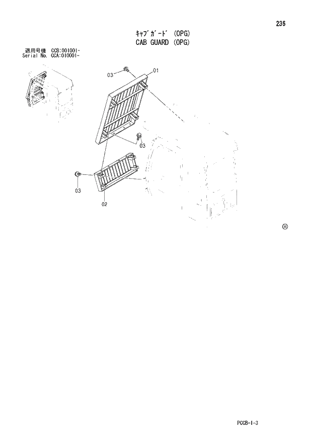 Схема запчастей Hitachi ZX180W - 236_CAB GUARD (OPG) (CCA 010001 -; CCB 001001 -). 01 UPPERSTRUCTURE