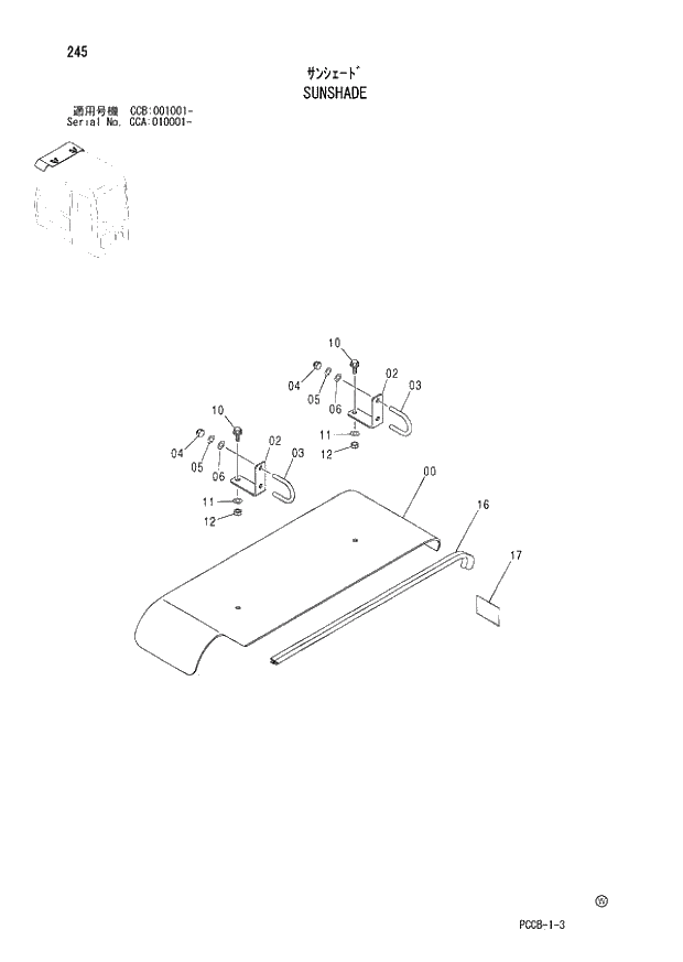 Схема запчастей Hitachi ZX180W - 245_SUNSHADE (CCA 010001 -; CCB 001001 -). 01 UPPERSTRUCTURE