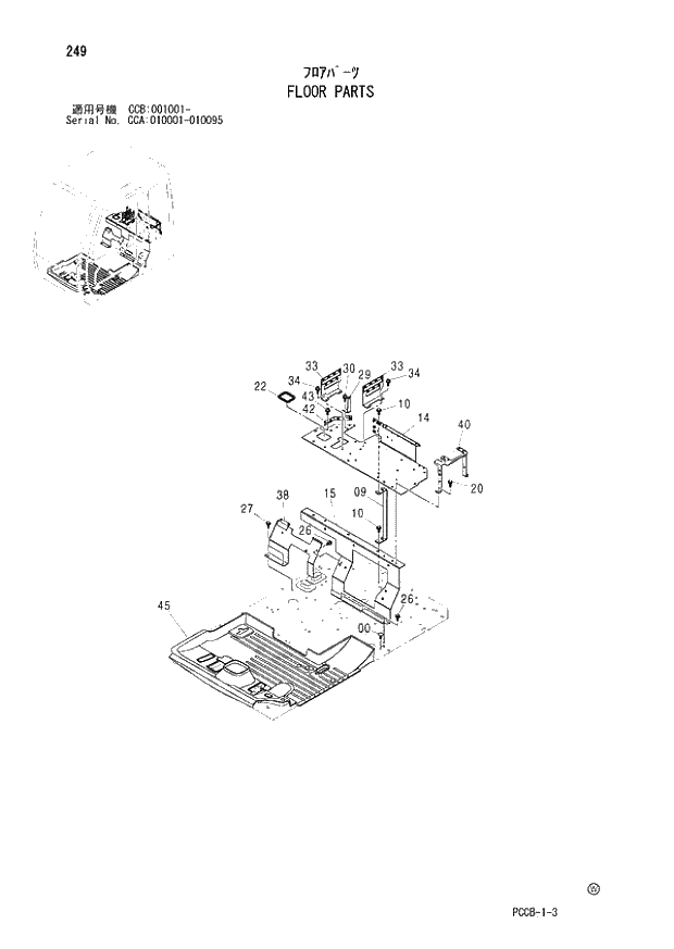 Схема запчастей Hitachi ZX180W - 249_FLOOR PARTS (CCA 010001 - 010095; CCB 001001 -). 01 UPPERSTRUCTURE