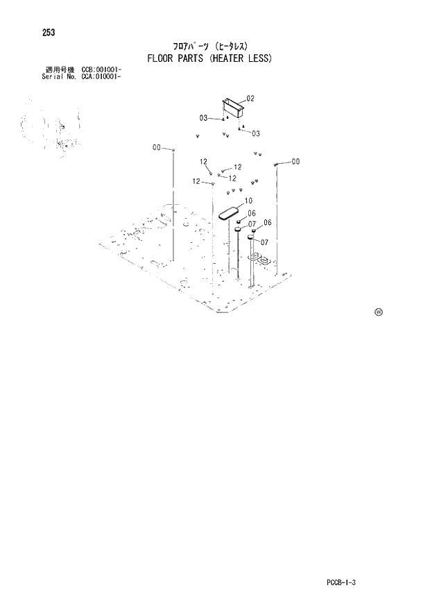 Схема запчастей Hitachi ZX180W - 253_FLOOR PARTS (HEATER LESS) (CCA 010001 -; CCB 001001 -). 01 UPPERSTRUCTURE