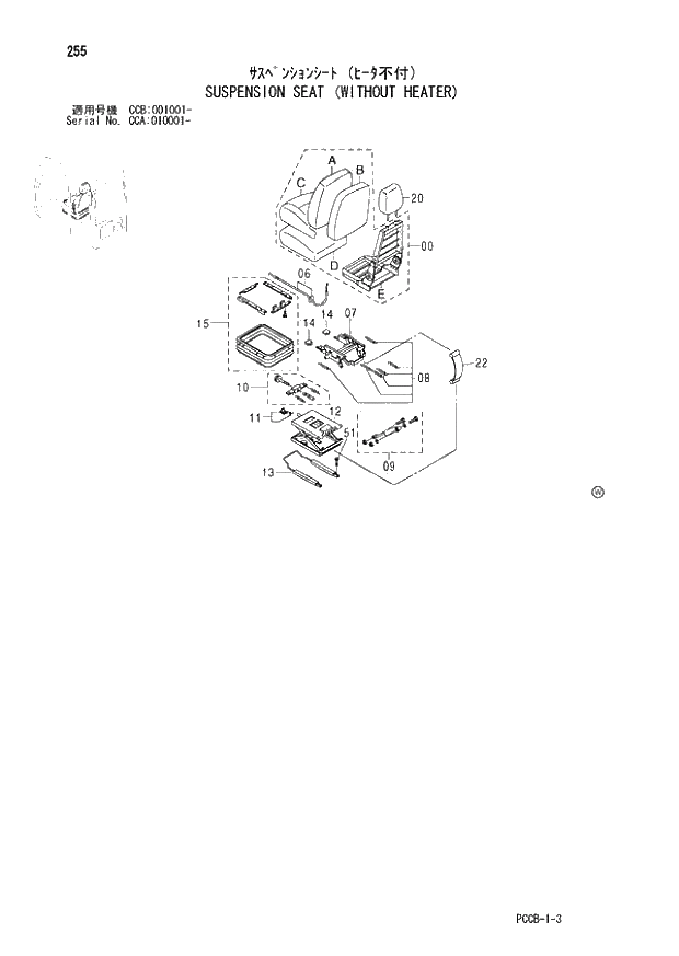 Схема запчастей Hitachi ZX180W - 255_SUSPENSION SEAT (WITHOUT HEATER) (CCA 010001 -; CCB 001001 -). 01 UPPERSTRUCTURE