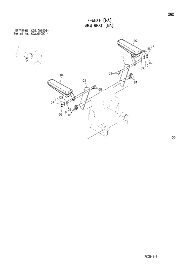 Схема запчастей Hitachi ZX180W - 262_ARM REST NA (CCA 010001 -; CCB 001001 -). 01 UPPERSTRUCTURE