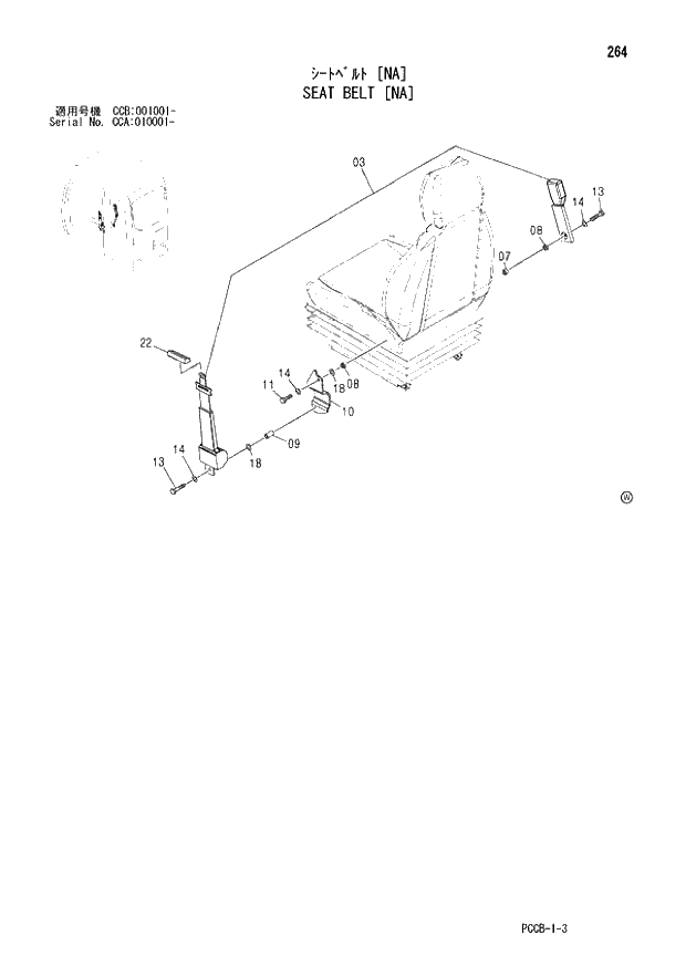 Схема запчастей Hitachi ZX180W - 264_SEAT BELT NA (CCA 010001 -; CCB 001001 -). 01 UPPERSTRUCTURE