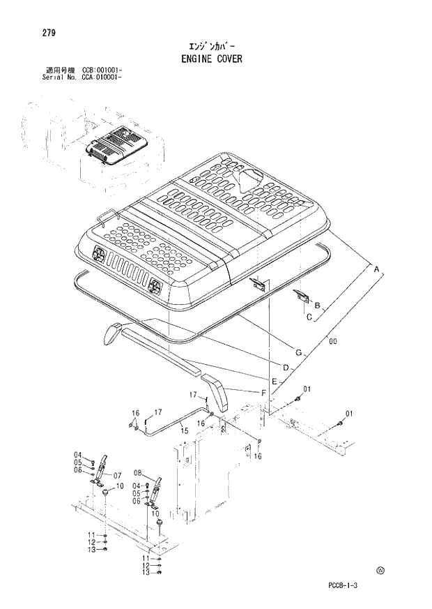 Схема запчастей Hitachi ZX180W - 279_ENGINE COVER (CCA 010001 -; CCB 001001 -). 01 UPPERSTRUCTURE