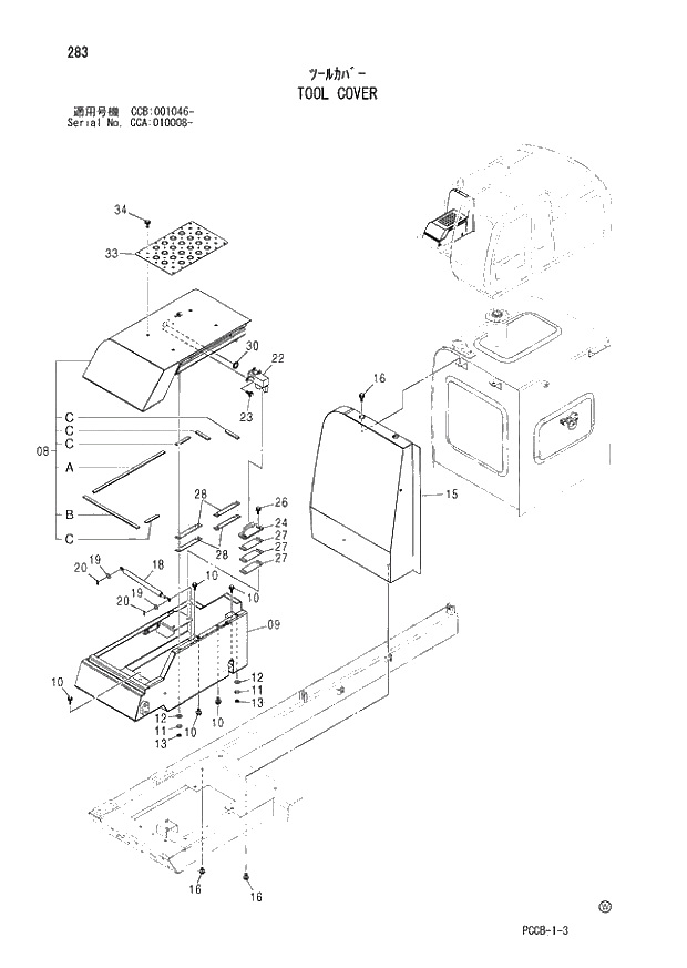 Схема запчастей Hitachi ZX180W - 283_TOOL COVER (CCA 010008 -; CCB 001046 -). 01 UPPERSTRUCTURE