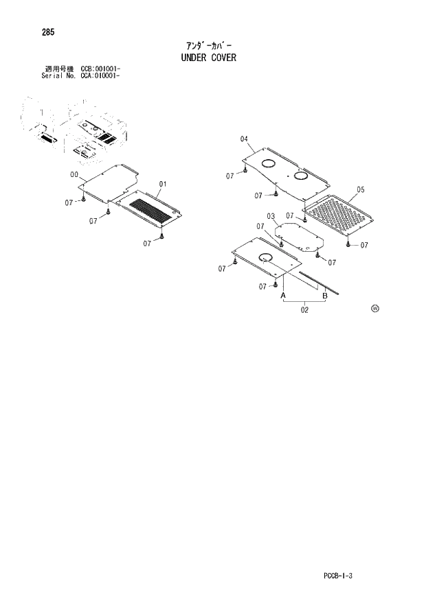 Схема запчастей Hitachi ZX180W - 285_UNDER COVER (CCA 010001 -; CCB 001001 -). 01 UPPERSTRUCTURE