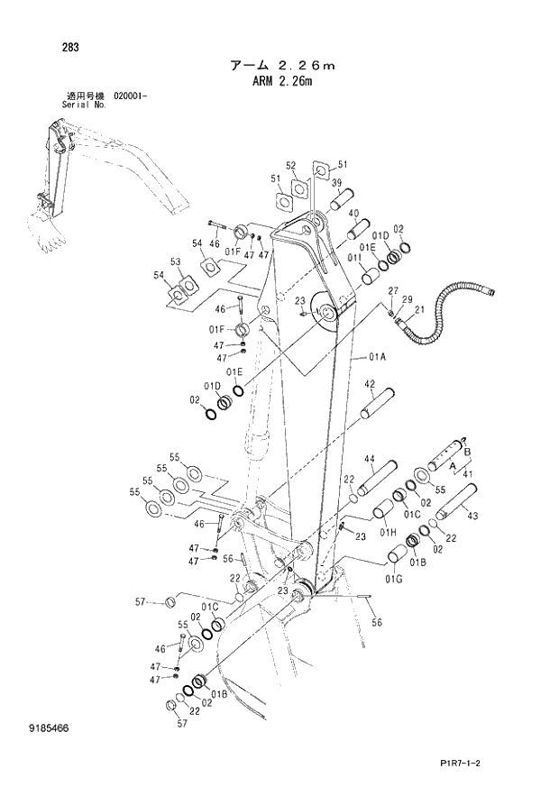 Схема запчастей Hitachi ZX110-3 - 283_ARM 2.26m (020001 -). 03 FRONT-END ATTACHMENTS