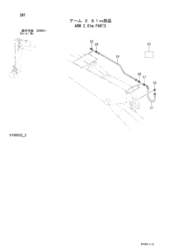 Схема запчастей Hitachi ZX110-3 - 287_ARM 2.81m PARTS (020001 -). 03 FRONT-END ATTACHMENTS