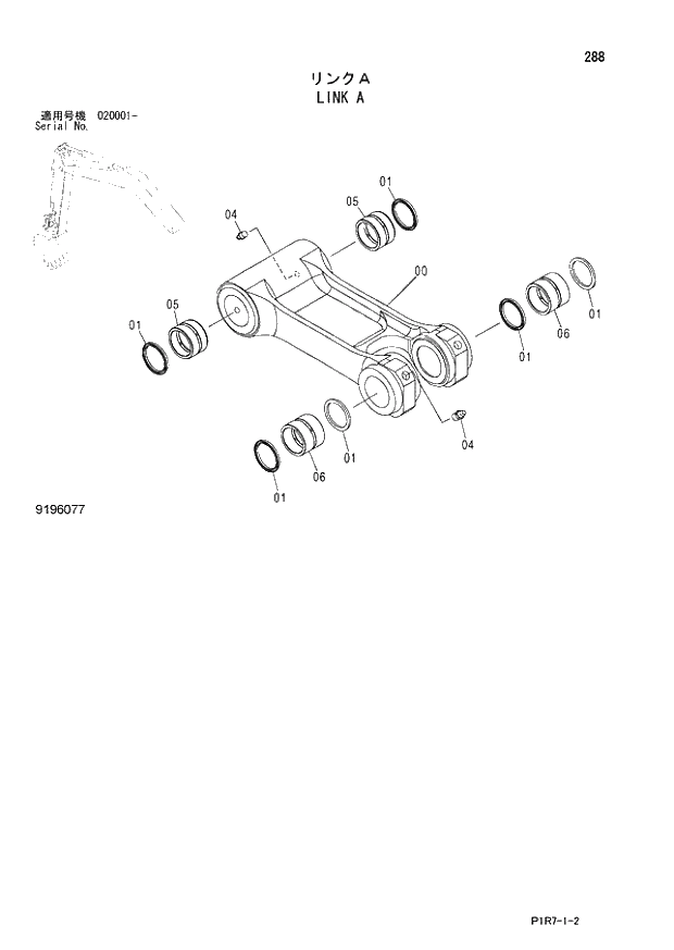 Схема запчастей Hitachi ZX110M-3 - 288_LINK A (020001 -). 03 FRONT-END ATTACHMENTS
