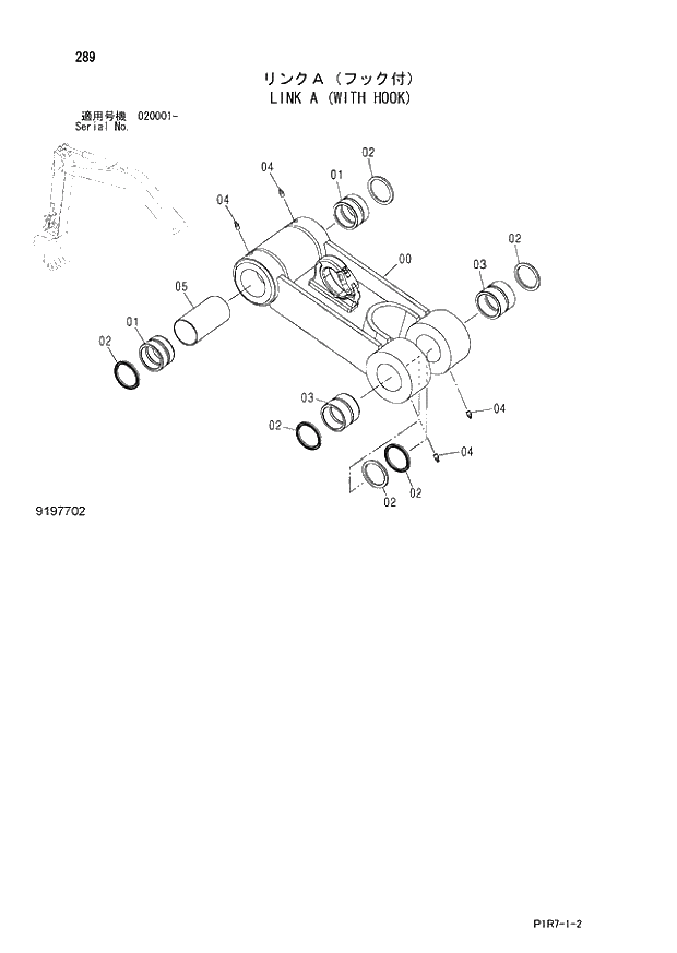 Схема запчастей Hitachi ZX110-3 - 289_LINK A (WITH HOOK) (020001 -). 03 FRONT-END ATTACHMENTS