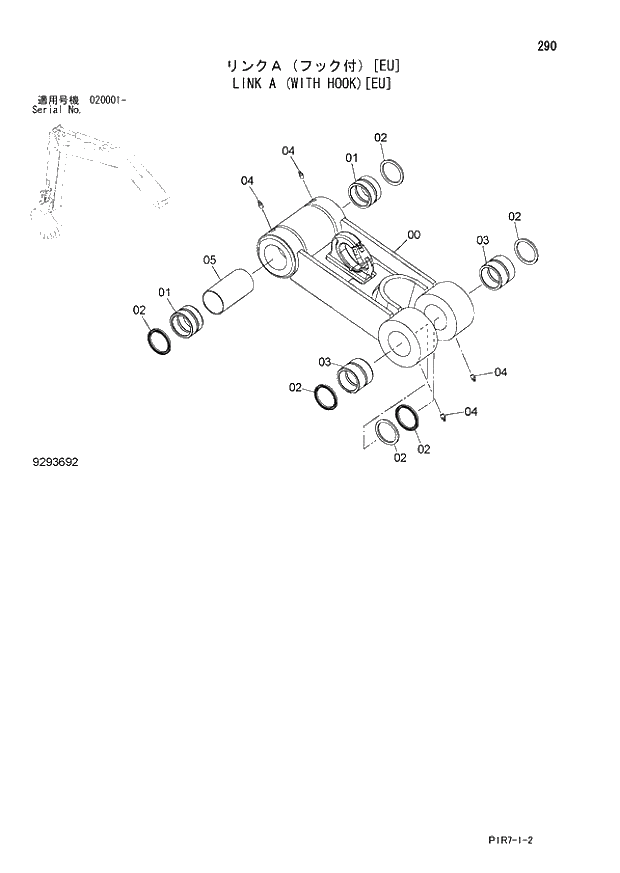 Схема запчастей Hitachi ZX110-3 - 290_LINK A (WITH HOOK) EU (020001 -). 03 FRONT-END ATTACHMENTS