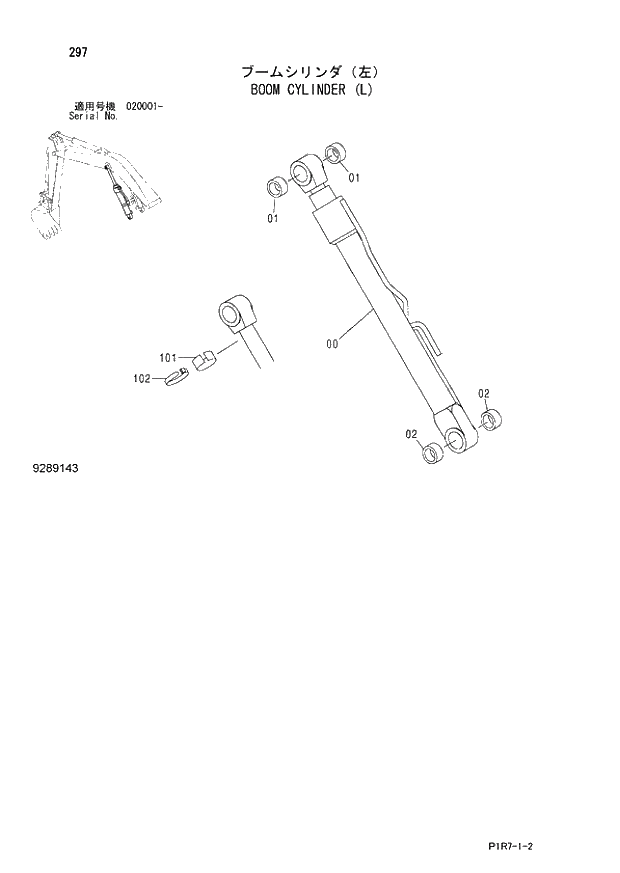 Схема запчастей Hitachi ZX110-3 - 297_BOOM CYLINDER (L) (020001 -). 03 FRONT-END ATTACHMENTS