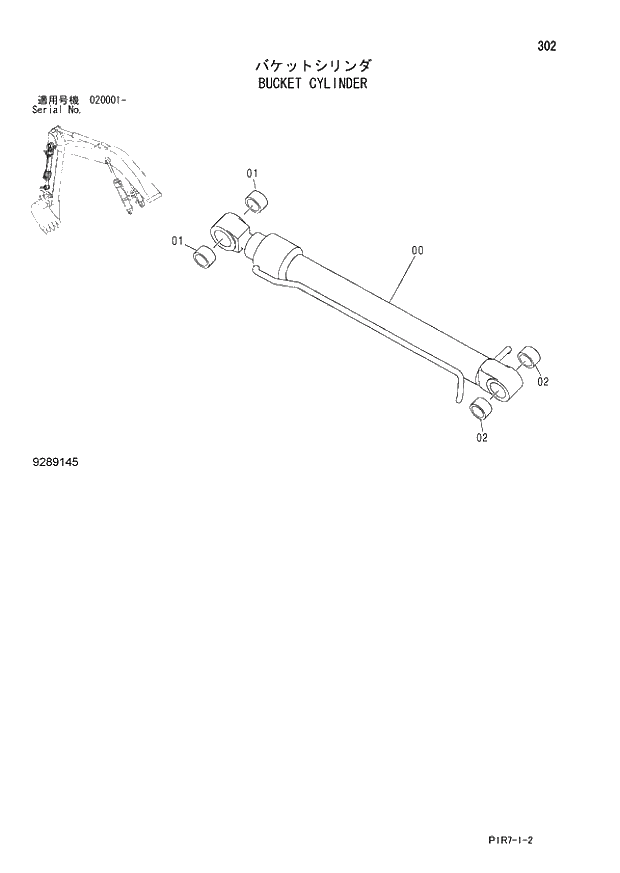 Схема запчастей Hitachi ZX110M-3 - 302_BUCKET CYLINDER (020001 -). 03 FRONT-END ATTACHMENTS