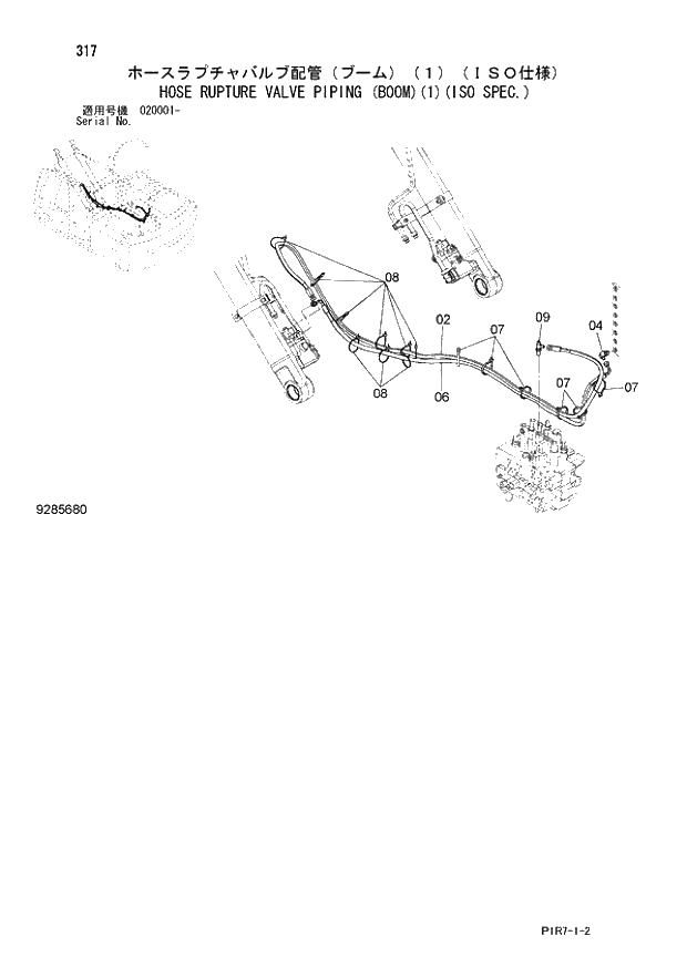 Схема запчастей Hitachi ZX110M-3 - 317_HOSE RUPTURE VALVE PIPING (BOOM)(1)(ISO SPEC.) (020001 -). 03 FRONT-END ATTACHMENTS
