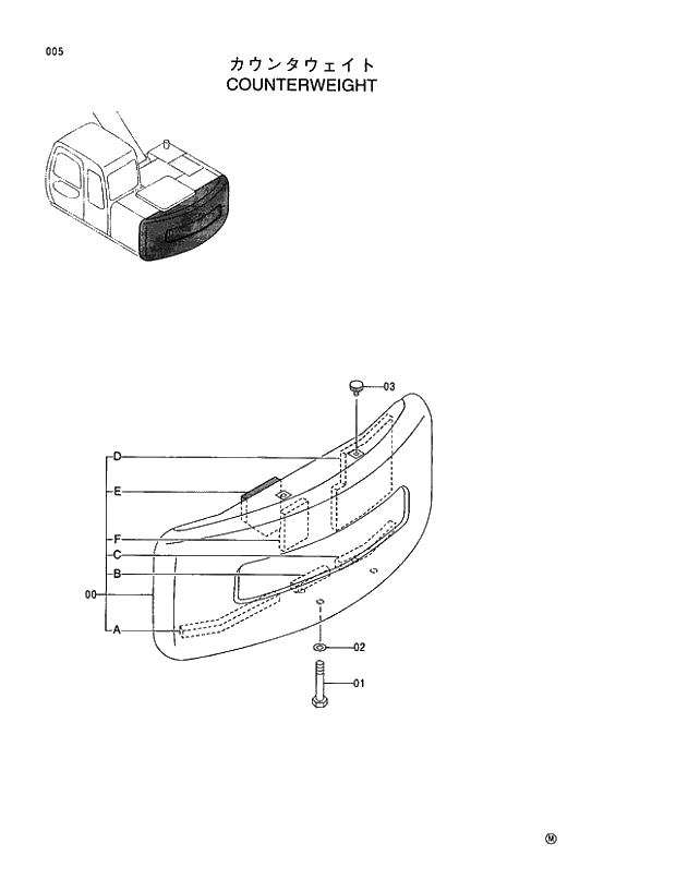 Схема запчастей Hitachi EX130H-5 - 005 COUNTERWEIGHT 01 UPPERSTRUCTURE