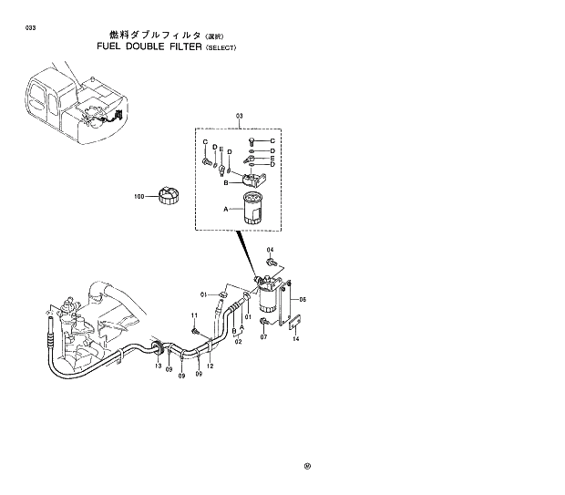Схема запчастей Hitachi EX130H-5 - 033 FUEL DOUBLE FILTER SELECT 01 UPPERSTRUCTURE