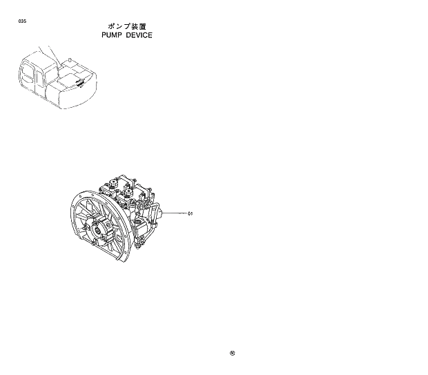 Схема запчастей Hitachi EX130H-5 - 035 PUMP DEVICE 01 UPPERSTRUCTURE