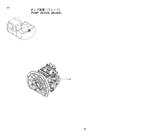 Схема запчастей Hitachi EX120-5 - 037 PUMP DEVICE (BLADE) 01 UPPERSTRUCTURE