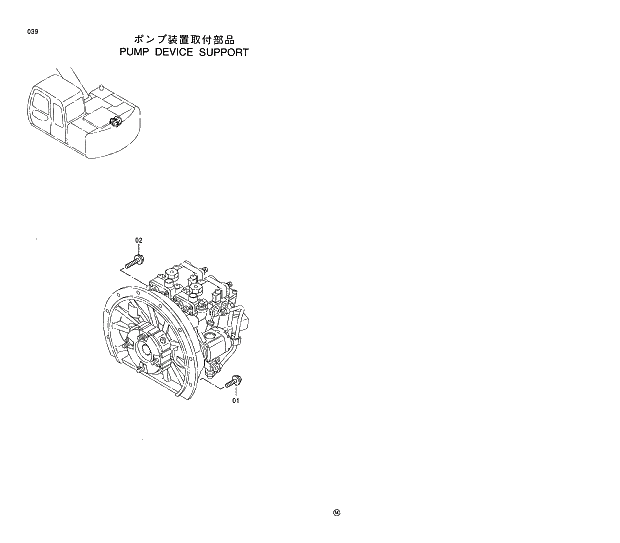 Схема запчастей Hitachi EX120-5 - 039 PUMP DEVICE SUPPORT 01 UPPERSTRUCTURE