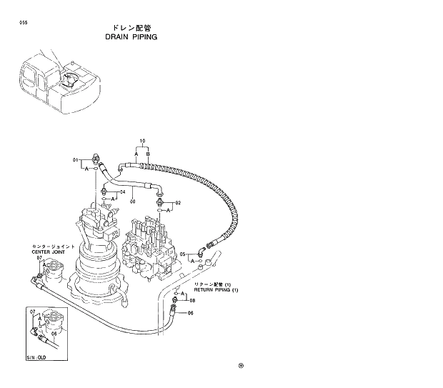 Схема запчастей Hitachi EX130H-5 - 055 DRAIN PIPING 01 UPPERSTRUCTURE