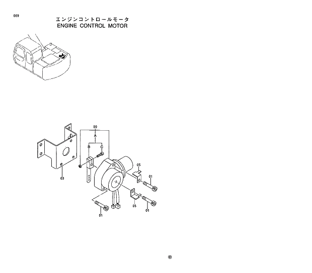 Схема запчастей Hitachi EX120-5 - 069 ENGINE CONTROL MOTOR 01 UPPERSTRUCTURE