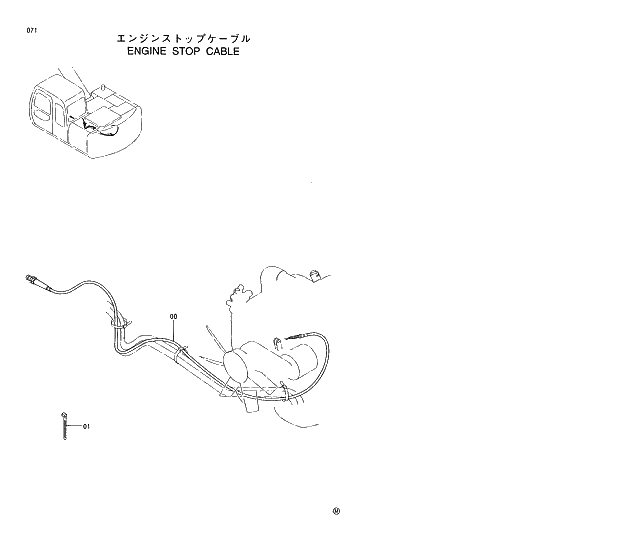 Схема запчастей Hitachi EX130H-5 - 071 ENGINE STOP CABLE 01 UPPERSTRUCTURE