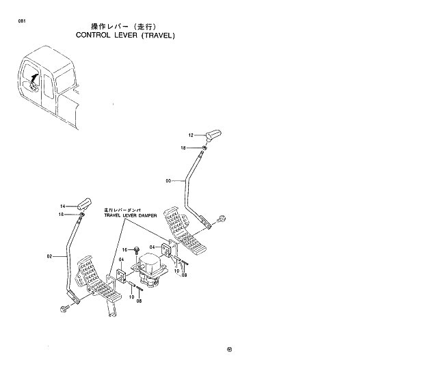 Схема запчастей Hitachi EX120-5 - 081 CONTROL LEVER (TRAVEL) 01 UPPERSTRUCTURE