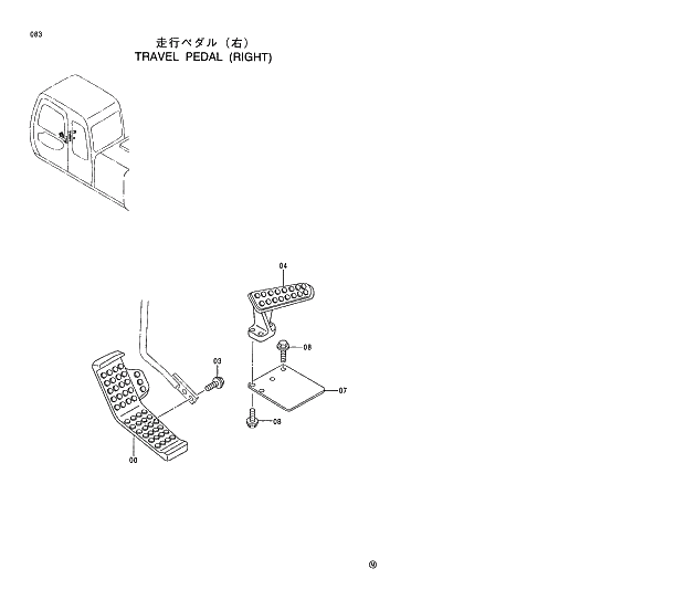 Схема запчастей Hitachi EX130H-5 - 083 TRAVEL PEDAL (RIGHT) 01 UPPERSTRUCTURE