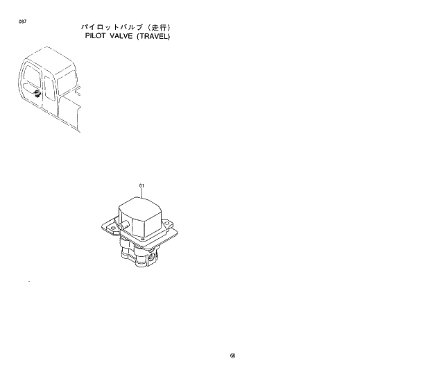 Схема запчастей Hitachi EX130H-5 - 087 PILOT VALVE (TRAVEL) 01 UPPERSTRUCTURE