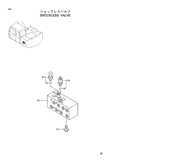 Схема запчастей Hitachi EX130H-5 - 099 SHOCKLESS VALVE 01 UPPERSTRUCTURE