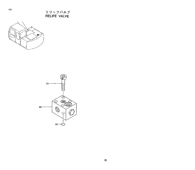 Схема запчастей Hitachi EX120-5 - 101 RELIEF VALVE 01 UPPERSTRUCTURE