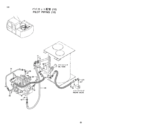 Схема запчастей Hitachi EX130H-5 - 129 PILOT PIPING (10) 01 UPPERSTRUCTURE