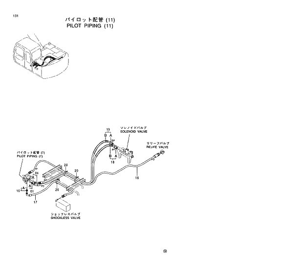 Схема запчастей Hitachi EX130H-5 - 131 PILOT PIPING (11) 01 UPPERSTRUCTURE