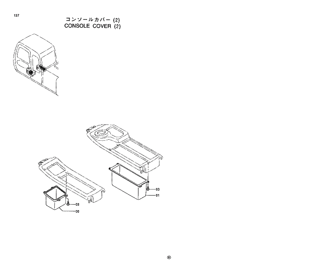 Схема запчастей Hitachi EX130H-5 - 137 CONSOLE COVER (2) 01 UPPERSTRUCTURE