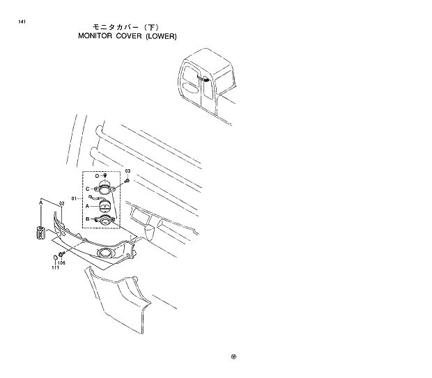 Схема запчастей Hitachi EX120-5 - 141 MONITOR COVER (LOWER) 01 UPPERSTRUCTURE