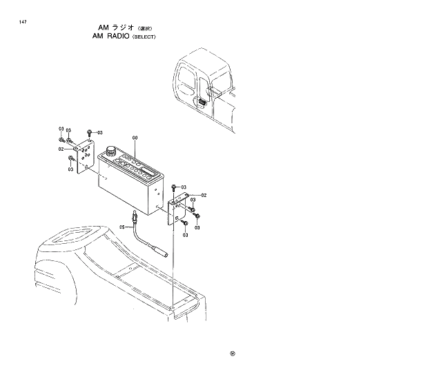 Схема запчастей Hitachi EX120-5 - 147 AM RADIO SELECT 01 UPPERSTRUCTURE