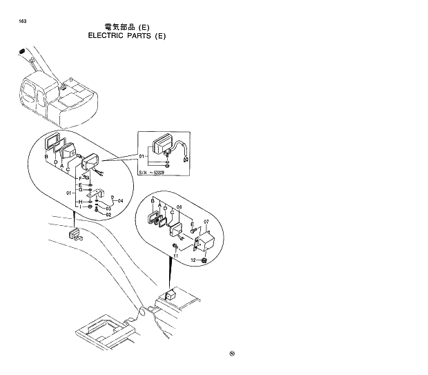 Схема запчастей Hitachi EX130H-5 - 163 ELECTRIC PARTS (E) 01 UPPERSTRUCTURE