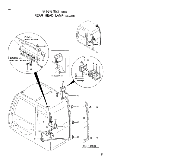 Схема запчастей Hitachi EX120-5 - 169 REAR HEAD LAMP SELECT 01 UPPERSTRUCTURE