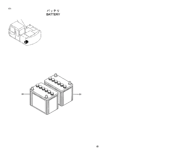 Схема запчастей Hitachi EX120-5 - 171 BATTERY 01 UPPERSTRUCTURE