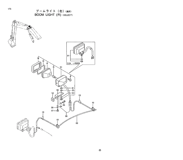 Схема запчастей Hitachi EX120-5 - 173 BOOM LIGHT (R) SELECT 01 UPPERSTRUCTURE
