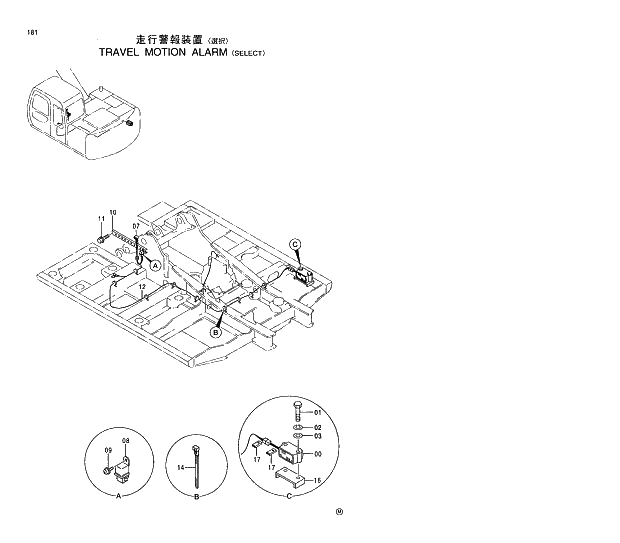 Схема запчастей Hitachi EX130H-5 - 181 TRAVEL MOTION ALARM SELECT 01 UPPERSTRUCTURE