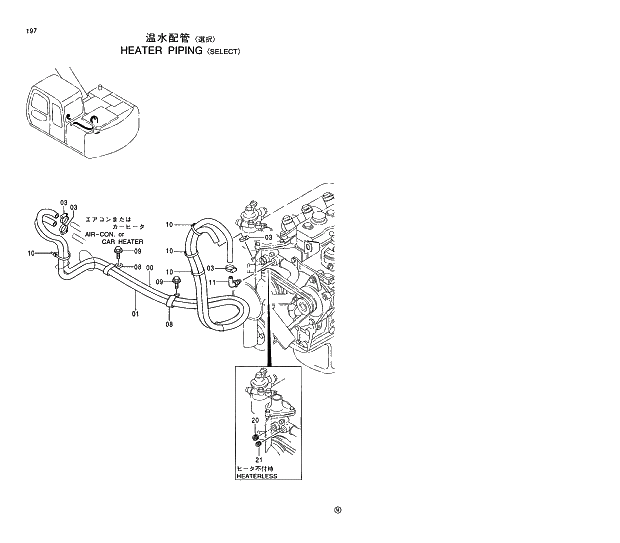 Схема запчастей Hitachi EX120-5 - 197 HEATER PIPING SELECT 01 UPPERSTRUCTURE