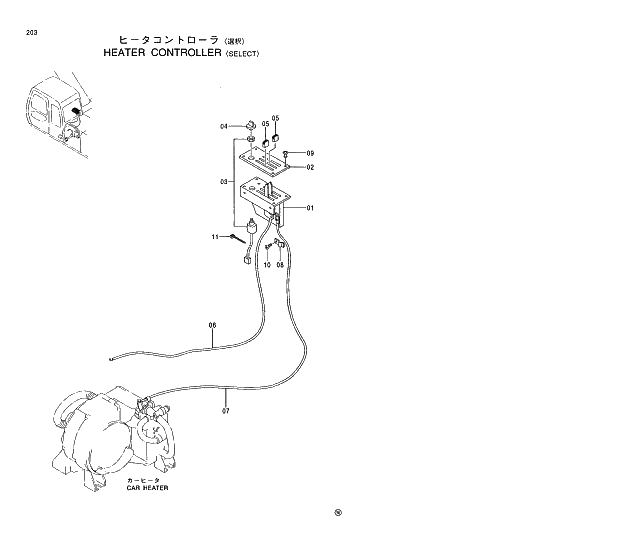 Схема запчастей Hitachi EX120-5 - 203 HEATER CONTROLLER SELECT 01 UPPERSTRUCTURE